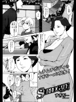 [すぎぢー] SURROGATE_2