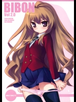 BIBON Vol 2.0_4