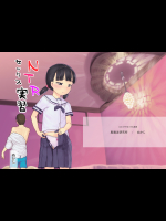 [黒魔法研究所 (ぬかじ)] NTRセックス実習