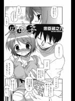 [忠臣蔵之介] 麻由子