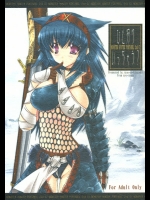 [龍の金曜日] ひと狩りいっちゃう？