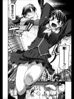 [宮社惣恭] 犬、はじめました。