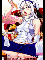 くーねるはめる ガンダムビルドファイターズ同人誌