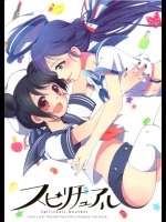 [平成KomagomePipette]スピリチュアル(ラブライブ！)