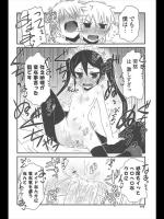 [De] ご主人さんとメイド様♥