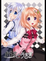 (C86) [あーすらいざー (ひかげ)] からすとうさぎ (ご注文はうさぎですか？)