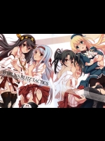 [セブンデイズホリディ]HARUNA BLITZ TACTICS(艦隊これくしょん-艦これ-)_4