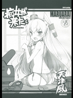 [まるあらい (新井和崎)] 痴女が来た (艦隊これくしょん -艦これ-)