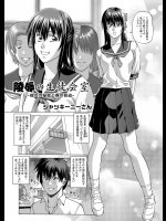 [ジャッキーニーさん] 陵辱の生徒会室 ー彼女の秘密と僕の脅迫ー