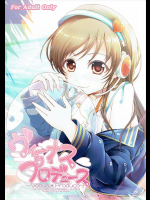 [じゃがぁの〜と]ヴィーナス プロデュース