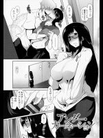 旦那が最近相手してくれないのも手伝って娘が彼氏とヤってる隣の部屋でオナる母wwwwそしたら二人が入ってきてなんと親子丼なんて最高ですwwwwww【まばん 同人誌・エロ漫画】