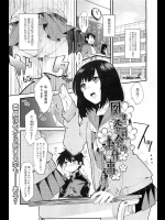 [きさきさき] 図書委員会のお仕事