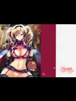 [くりもも]リア充ふぁんたじーZ2 (グランブルーファンタジー)