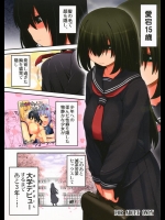 (COMIC1☆8) [真・聖堂☆本舗 (聖☆司)] 愛宕1●歳 (艦隊これくしょん -艦これ-)