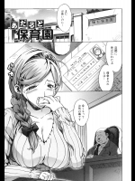 提供元サイトから他のエロ漫画や続きの話が手にはいります。_406