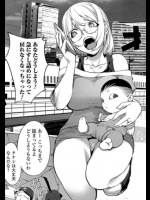 [蒟吉人] カヤ姉、車窓でも…