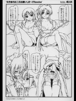 [bolze.]大き目のお二方お願いしま～すRevolve