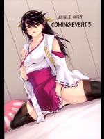 [紅茶屋 (大塚子虎)] COMING EVENT 3 (艦隊これくしょん-艦これ-)
