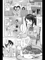 [青点] メンタル レヴォリューション