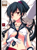 ヤハギニスト_2