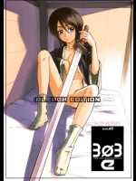 鳥海と提督のセックスを魅せつけら_2