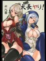 キモヲタ兵士が妄想で全裸オナニーしていたら厳氏と恭雲院が入ってきてドSに責めてくださったｗｗｗ【三国志大戦 戦国大戦 同人誌・エロ漫画】