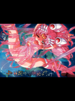 (C86) [ぷち屋 (ほしのふうた)] ちっちゃな美少女戦士 4