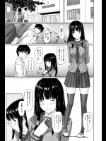 [如月群真] Sweethearts.2