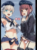 (COMIC1☆9) [Fatalpulse (朝凪)] ダンケ男系レボリューション (艦隊これくしょん -艦これ-)