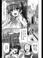 バイト先のホットドックが売れなくて閉店しそうww仕方なく夜も店を営業するがそこはおっさん達のソーセージを調理する店だったwww【舞原マツゲ 同人誌・エロ漫画】