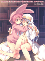 [はんなま]index to komoe no chotto eroihon