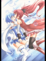 [ストラトスフィア]Forever With You! (魔法少女まどか☆マギカ)
