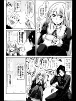 [肉そうきゅー｡] 俺の悪魔が彼女を襲っちゃう？