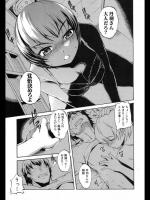 [天乃一水] エロまん？！