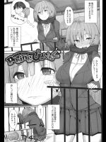 うっかり非常階段に閉じ込められてオシッコ漏れそうな女子のもとに意中の男子が！？二人とも閉じ込められたがなんだか告られオシッコ漏らしセックスしました！！ｗｗｗｗｗ【リブユウキ 同人誌・エロ漫画】