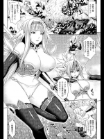 苛烈な侵攻に負けてしまった天使軍が魔物に取り込まれて触手責めからのふたなり化で堕ちる！【ソメジマ 同人誌・エロ漫画】