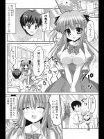 お嬢様の彼女に手作りの夕食に誘われ部屋に行くと「もう我慢できない」といっていきなり後ろから抱きつかれ誘惑された