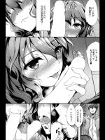 [淡夢] 柔らかリップのHなお誘い♪