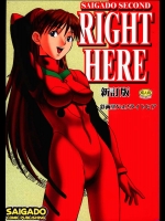 RIGHT HERE          