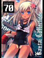 4656768[アレマテオレマ]GARIGARI 70 (艦隊これくしょん -艦これ-)