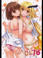 (C84) (同人誌) [Digital Lover (なかじまゆか)] D.L.action78 (とある魔術の禁書目録)