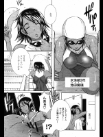 [ブッチャーU]都立恵呂須学園 公衆膣出肉便所 池田葵璃篇