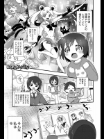 [かまぼこRED]えろまんがさ～が