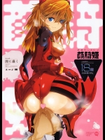 式波ガンキヒメ +ペーパー          