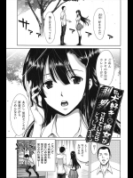 [堀博昭] もし大好きな彼女が調教されていたらどうしますか？