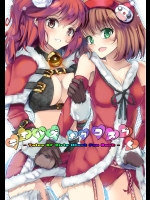 今までのテイルズシリーズの女の子キャラが色々なコスプレでのイラスト集ですｗ【テイルズシリーズ 同人誌・エロ漫画】