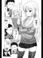 [まめぞう] 続きをしよう