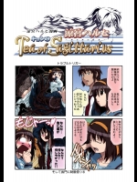 涼宮ハルヒ漫画 涼宮ハルヒ キョンのTea of Sagittarius          