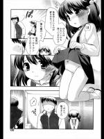 [上田裕] 先生が好き