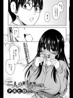 [アスヒロ] 二人の時間(仮)
